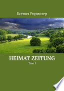 Heimat Zeitung. Том I