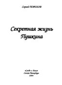 Высшее инженерно-техническое училище ВМФ накануне и в годы Великои Отечественной воины 1941-1945 гг