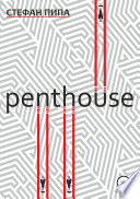 Penthouse