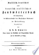 Russisch-deutsches und deutsch-russisches Handwörterbuch. Stereotypausg