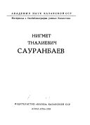 Nyghmet Tīnălīūly Sauranbaev