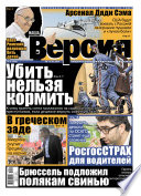 Наша версия 05-2015