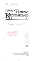 Alekho Karpentʹer