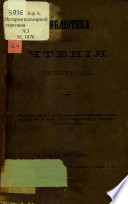 История всемирной торговли: Часть 3