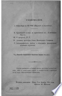 Труды Киевской духовной академии