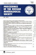 Proceedings of the Russian Mineralogical Society