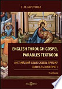English through Gospel Parables