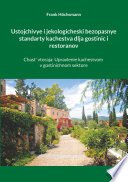 Ustojchivye i jekologicheski bezopasnye standarty kachestva dlja gostinic i restoranov