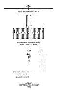 Sobranie sochineniĭ v chetyrekh tomakh: T͡Sarstvo zveri͡a. 1. Pavel Pervyĭ. 2. Aleksandr Pervyĭ. 3. 14 dekabri͡a ; Rozhdenie bogov (Tutankamon na Krite) ; Italʹi͡anskie novelly ; Stikhotvorenii͡a