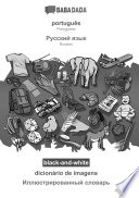 BABADADA black-and-white, português - Russian (in cyrillic script), dicionário de imagens - visual dictionary (in cyrillic script)