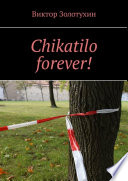 Chikatilo forever!