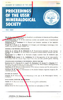 Zapiski Vsesoi͡uznogo mineralogicheskogo obshchestva