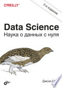 Data Science from Scratch. 2 ed.