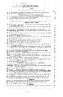 Journal de l'agriculture experimentale