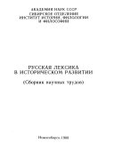 Опыт применения факторного анализа для изучения эффективности производства и ценообразования в отраслях капиталистической экономики