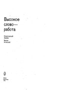 Repertuar khudozhestvennoĭ samodei︠a︡telʹnosti