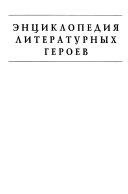 Русская литература второй половины XIX века