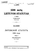 1588 [i.e. Tūkstantis penki šimtai aštuoniasdešimt aštuntųjų metų] Lietuvos statutas