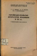 Doklady sovetskoe delegatsii