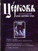 T͡Serkovʹ