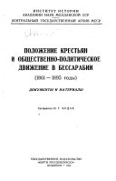 Isterii͡a Moldavii: Polozhenie krestʹi͡an i obshchestvenno