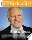 Сети / Network World