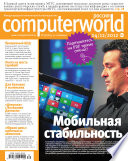 ComputerWorld 30-2012