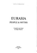 Евразия. Люди и мифы