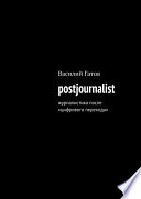 postjournalist