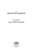 Греки России и Украины