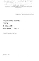 Чего хотят издатели от авторов в 2021 году. Книга-инструкция от книжного продюсера