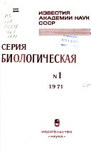 Известия Российской академии наук