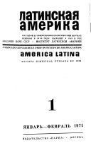 América Latina