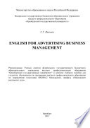 English for advertising business management