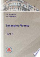 Enhancing Fluency