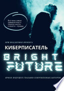 Bright Future