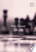 Shuffle