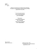 Чешская готика эпохи расцвета, 1350-1420