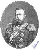 Михаил Скобелев. Его жизнь, военная, административная и общественная деятельность