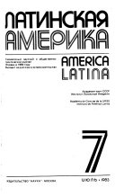 América Latina