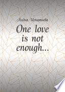 One love is not enough...