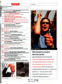 First issue of the year 2004-2005 has special title