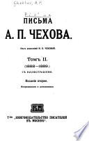Pisʹma A. P. Chekhova: 1888-1889