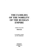 Дворянские роды Российской империи: Князья