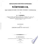 Монгольско-Нѣмецко-Россійскій словарь