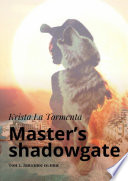 Master’s shadowgate. Том 2. Западное солнце