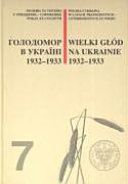 Голодомор в Україні, 1932-1933