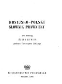 Rosyjsko-polski słownik prawniczy