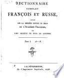Dictionnaire complet François et Russe, sur la dernière édition de celui de l'Académie Française