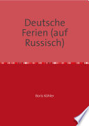 Deutsche Ferien (auf Russisch)